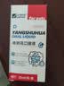金澳康威杨树花口服液20ml/瓶 宠物猫咪狗尿血拉稀呕吐厌食消化不良修复胃 实拍图