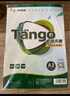 天章 （TANGO）A4牛皮纸120g加厚 牛皮纸封面牛皮打印纸 凭证封面纸 牛皮卡纸绘图绘画纸 标书纸包装纸 200张/包 实拍图