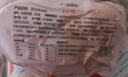 鲜绘英国熟冻面包蟹/黄金蟹 400g-600g/只 大螃蟹 满黄母蟹 肉质紧实 实拍图
