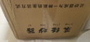荥窑釜荥经砂锅煲汤家用砂锅汤煲燃气灶无釉砂锅炖肉瓦煲炖汤煲汤锅砂锅 无氧还原（玄武）送礼包+开锅 5L 实拍图