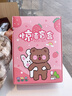 儿童生日伴手礼幼儿园开学小礼物送全班学生文具盲盒盲袋一年级大礼包惊喜小礼品男孩生日礼物女孩 文具盲盒【草莓动物园】 实拍图