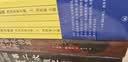 自营 读书的三重境界 著名经济学家梁小民教授 带你领略具有学术价值、思想深度和艺术品质的经典图书 涵盖经济、管理、人文、历史等 实拍图
