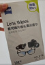 zeiss蔡司 镜头清洁 眼镜布 镜片清洁 擦镜纸 擦眼镜 清洁湿巾 180片装 晒单实拍图