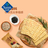Tafe 黑松露火腿苏打饼干(藜麦奇亚籽风味) 1.16kg 1.16kg*1箱 实拍图
