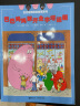 巴巴爸爸探险故事系列（套装共8册）(中国环境标志产品 绿色印刷) 实拍图