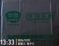 洪湖农家桂花蜜藕400克 莲藕 软糯香甜 真空熟食 糯米藕 桂花蜜藕  桂花蜜藕400克*2袋 实拍图