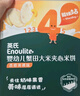 英氏（Engnice）婴幼儿蟹田大米夹心米饼树莓草莓味宝宝零食磨牙饼干 营养米饼42g 实拍图