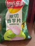 乐事（Lay's）香芋片薯片大包青 柠味原切芋头薯片膨化零食小吃休闲食品大礼包 【混合3包】黑胡椒味1+青柠味2 实拍图
