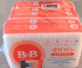 保宁（B&B）婴幼儿洗衣皂儿童肥皂尿布皂专用内衣裤肥皂200g*8【到手共8块】 实拍图