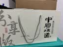 贾湖52度中原味道125mL4瓶礼盒装高度白酒河南特色白酒五粮固态酿造 实拍图