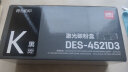 得力(deli)DES-4521D3硒鼓 2010 1610 打印机硒鼓(适用三星 SCX-4321/4321NS/4521F/4521HS/4521NS/4521FH) 实拍图