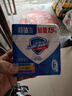 舒肤佳香皂 3块皂(纯白+柠檬+薰衣草)99.9%除菌沐浴皂肥皂 新旧包装随机 实拍图