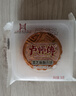 卢师傅 月饼黑芝麻酥月饼38g/枚中秋节月饼糕点零食小吃量贩装  实拍图