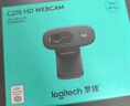 罗技（Logitech）C270i 高清摄像头 USB电脑笔记本台式机摄像头 视频通话 会议家用网课摄像头 带麦克风 实拍图