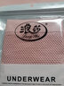 浪莎（LangSha）女士内裤收腹裤提臀透气无痕夏季纯棉裆中腰短裤无缝三角裤 粉色蜂巢款【2条】 均码 （适合80-140斤） 实拍图