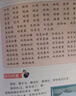 小学生多功能同义词近义词反义词组词造句多音多义字词典 彩图大字版 紧扣教材并附叠词大全 1-6年级工具书 实拍图