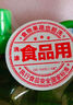 妈妈壹选La植萃500ml橙花香 洗洁精小瓶 宿舍A类果蔬奶瓶清洗剂 洗涤灵 实拍图