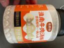 云山半全厨佳系列淮南牛肉汤料400g牛杂拉粉丝清汤底面食火锅底调料专用 实拍图