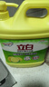 立白柠檬洗洁精1kg桶果蔬清洗快速去油洗A类食品用洗涤剂洗碗液洗涤灵 实拍图
