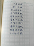 英雄（HERO）钢笔359A正姿 学生办公练字铱金钢笔签字笔 薄厚片工艺铱金笔尖（附加6支墨囊） 蓝白EF尖 实拍图