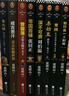 【现货包邮】度阴山帝王将相系列:中国古代智慧人物（套装共8册）新版 人物传记 中国史 历史 晒单实拍图