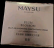 美素MAYSU\/美素太空酵母二裂酵母50ml肌底修护精华补水提亮 20ml*2 实拍图