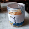 派绅大号干贝250g罐装瑶柱干货淡干扇贝肉海鲜干货煮粥煲汤火锅食材 实拍图