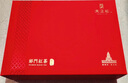 天之红 红茶祁门红茶祁红香螺特级250g茶叶送长辈礼盒中秋送礼 实拍图
