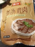 立鹿（LILU）酱鹿腿肉 梅花鹿肉 熟食开袋即食 卤味年货礼盒东北特产 200g1袋(参汤鹿肉） 实拍图