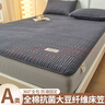 无印良品全棉夹棉床笠单件100%纯棉床笠罩1.8x2米席梦思床垫套防尘四件套 网忆-星空灰【全棉面料】 180*200cm【单件床笠】 实拍图