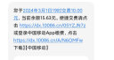中国移动流量卡可选归属地纯上网4g5g流量电话卡手机卡通用纯流量不限速手机10元话费 闪耀卡-19元155G全国流量+2000分钟+首免 实拍图