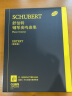 舒伯特钢琴奏鸣曲集（原版引进 套装共3册） 实拍图