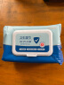 京东京造 杀菌洁肤卫生湿巾80片装 细菌杀灭率99.9% 便携健康出行 实拍图