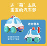 皇室（Toyroyal）儿童卡通玩具汽车mini汽车好抓握男孩礼物耐摔宝宝启蒙小车模型  迷你警车【警灯可上下跳动】 实拍图