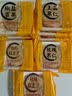 龙华素斋单只装净素苔条果仁椒盐百果80g上海龙华苏式多口味 红豆沙松仁月饼80g 实拍图