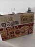 百草味每日坚果750g30袋独立小包装混合果仁礼盒休闲零食送礼团购 实拍图