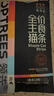 领先全价猫咪主食猫条湿粮猫罐头零食猫粮14g*5支装试吃 实拍图