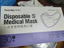 袋鼠医生3d立体口罩一次性医用口罩黑色防尘男女高颜值灭菌30只独立装M码 实拍图