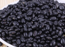 一禾谷香黄心肾形小扁黑豆装新鲜农家生黑豆长粒批发可打豆浆发豆芽 黄芯肾形小扁黑豆 500g*5袋 实拍图