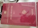 积微居小学金石论丛（120年纪念版） 实拍图