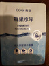 高姿（COGI）面膜补水蜂巢水库修护保湿面膜虾青素控油补水面膜提亮肤色礼物女 【锁水3盒】玻尿酸面膜30片 实拍图