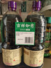  家庭调味4件套 约4kg 薄盐生抽+薄盐蚝油+葱姜料酒 酱油 实拍图