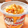 自嗨锅自热米饭夜宵锅4盒多口味组合装方便食品速食方便火锅夜宵715g 实拍图