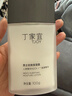 丁家宜（TJOY）男士保湿面霜润肤露补水精华乳液男士护肤品女士可用100g 实拍图
