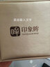 印象眸天山翠手镯玉镯子冰翠雪翠玉手镯 手镯 61-62圈口（尺寸详询客服） 实拍图