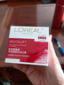 欧莱雅（LOREAL）面霜复颜视黄醇抗皱紧致滋润日霜润肤晚霜滋润补水女士护肤化妆品 专研日霜 25ml +黑精华 实拍图