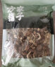 方家铺子 中华老字号 茶树菇220g 蘑菇菌菇食用菌 山珍特产 火锅煲汤材料 实拍图