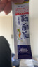 达心堂 嗖嗖啦酵素果冻益生菌果蔬酵素粉果冻条代餐随便果酵素梅品150g/盒 嗖嗖啦-蓝莓味-酵素果冻 实拍图
