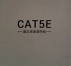 山泽 超五类千兆网线【工程0.5mm纯铜线芯】CAT5e类非屏蔽线 家装网络布线监控箱线305米SZ-4305 实拍图