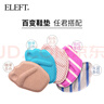 ELEFT4D前掌垫5双装混搭 加厚防滑 半码垫 高跟鞋前脚掌垫 实拍图